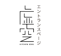 岐阜の宅配弁当なら虚空弁当｜1食500円・地産地消・出来たてを職場にお届け
